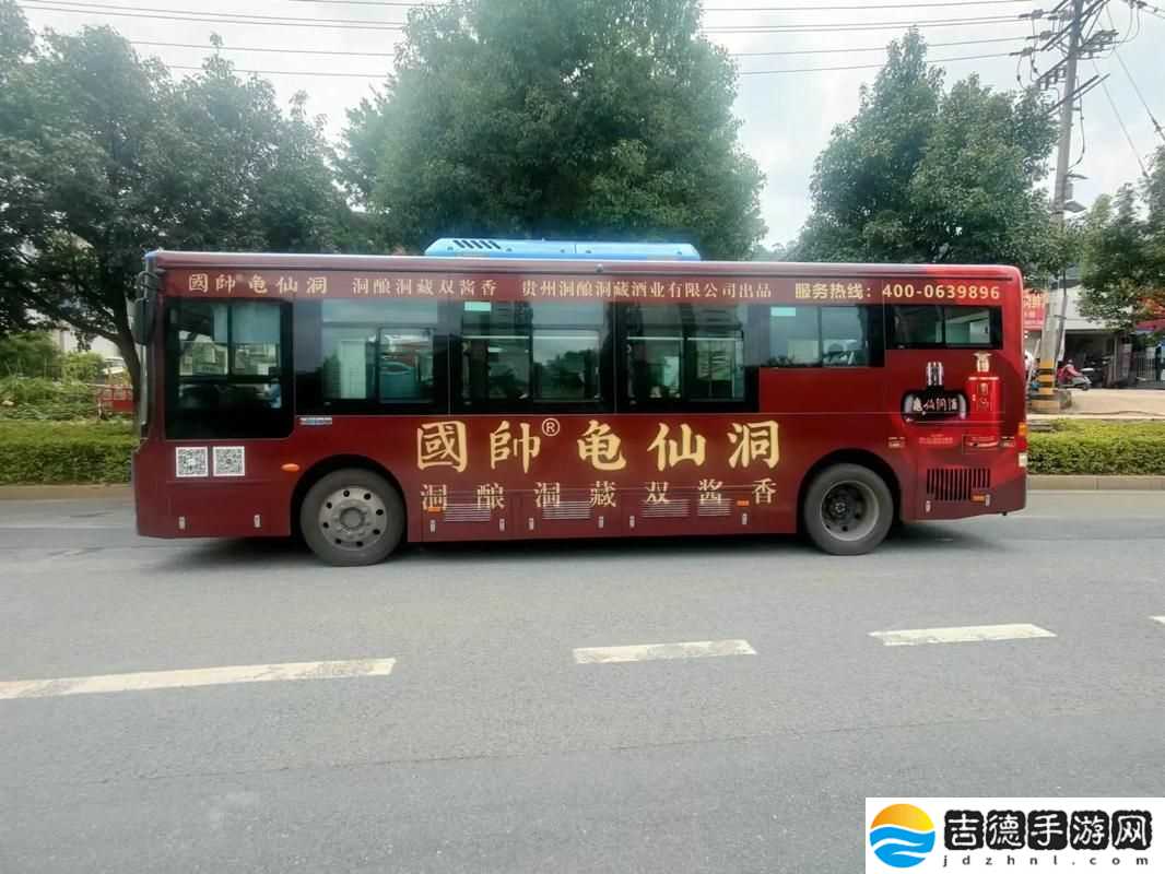 公交车大龟廷进我身体里的奇幻遭遇