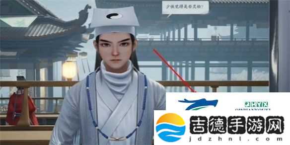 射雕心有灵犀称号如何获取