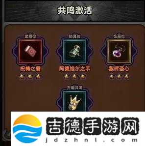 迷雾大陆法师火普bd技能加点装备词条推荐