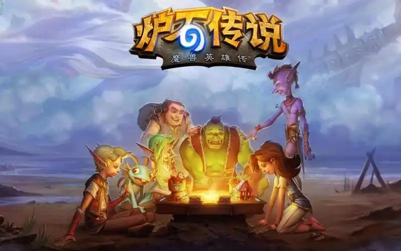 旅法师营地无广告版本