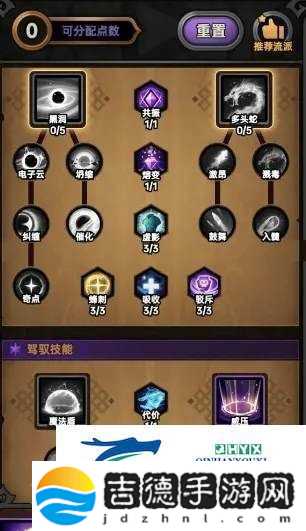 迷雾大陆法师火普bd技能加点装备词条推荐