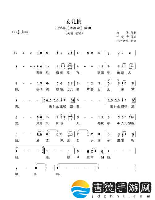 插曲免费高清完整版在线观看