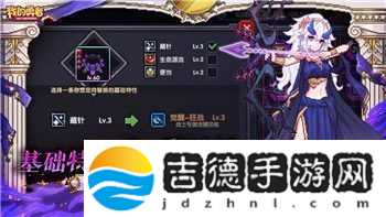 奇迹暖暖幽冥仙主怎么获得魑魅魍魉幽冥仙主套装图鉴一览！