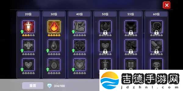 我的勇者法师技能加点全攻略