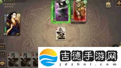 “三国杀”限定技能可以使用几次