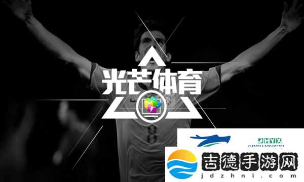 光芒体育app下载安装