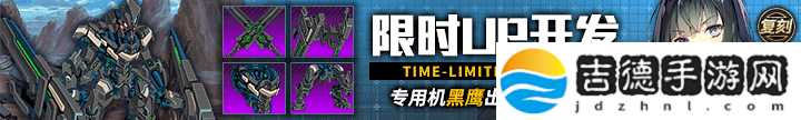 重装战姬SSR塞润妮缇正式上线