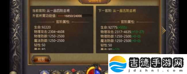 热血传奇手游各职业技能加点推荐