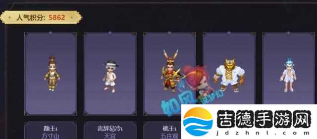梦幻诸石最新版阵容推荐