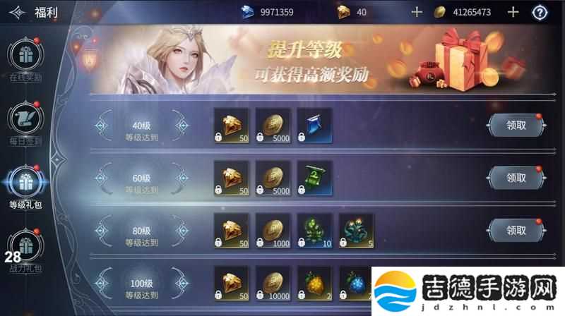 原创不朽觉醒活动攻略