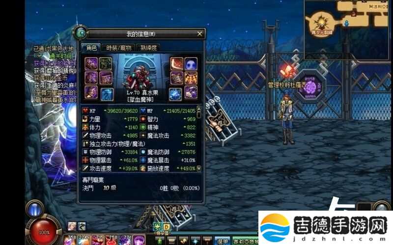 DNF70版本武器装备代码库大全