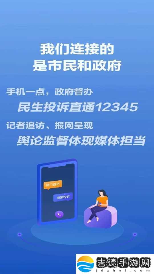 观海新闻app下载安装