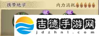 天地劫幽城再临古伦德五内加点推荐