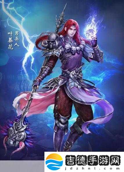 倩女幽魂手游男异人技能及叶葬花深度攻略