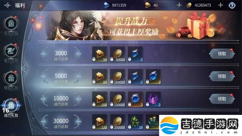 原创不朽觉醒活动攻略