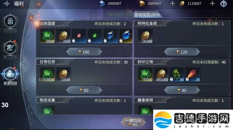 原创不朽觉醒活动攻略