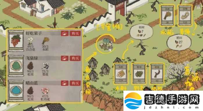 江南百景图腊月限时兑换需要哪些材料