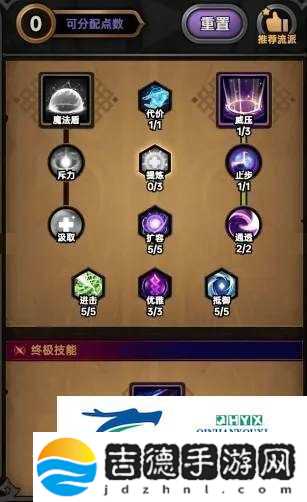 迷雾大陆法师火普bd技能加点装备词条推荐