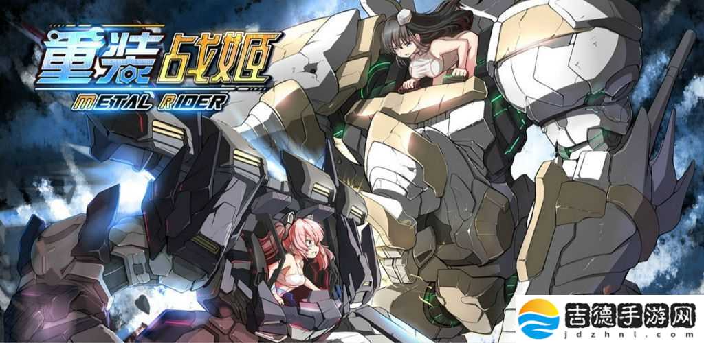 重装战姬SSR塞润妮缇正式上线