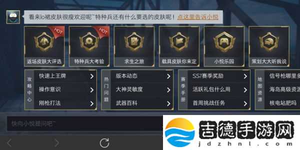 和平精英会出兰博基尼吗