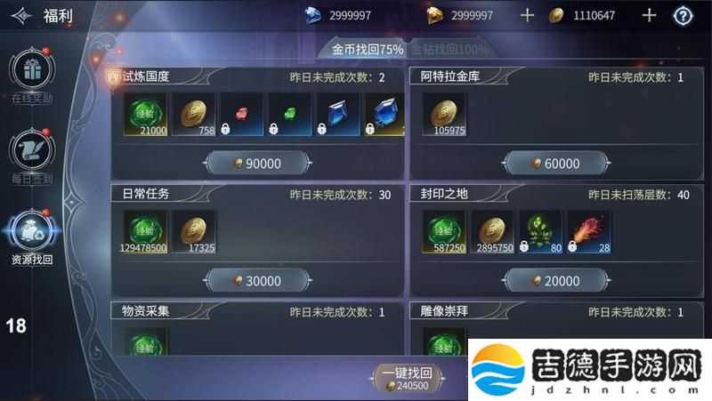 原创不朽觉醒活动攻略