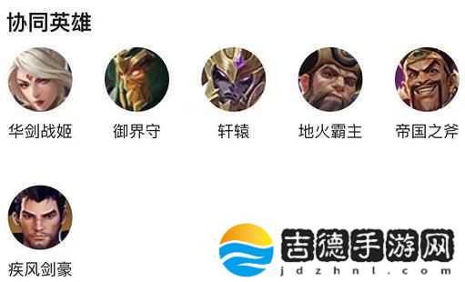 金铲铲之战青钢影装备及阵容攻略