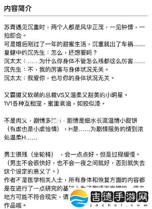 探讨“瘾h1v1师生”