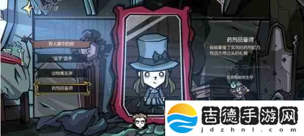饥荒新家园职业选择攻略
