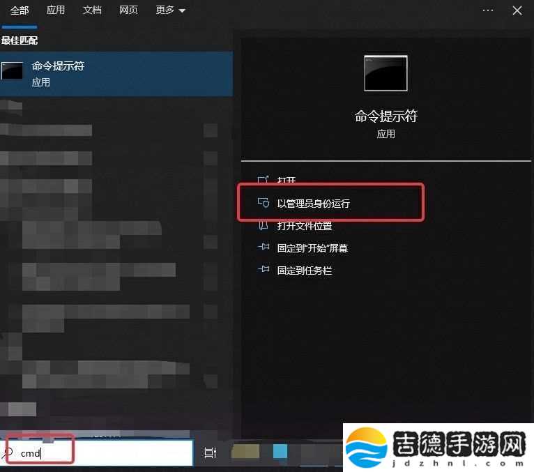 界外狂潮StartServiceW2怎么办