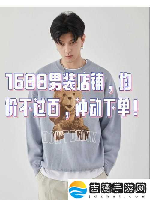 精彩纷呈WWW.1688.MY进入