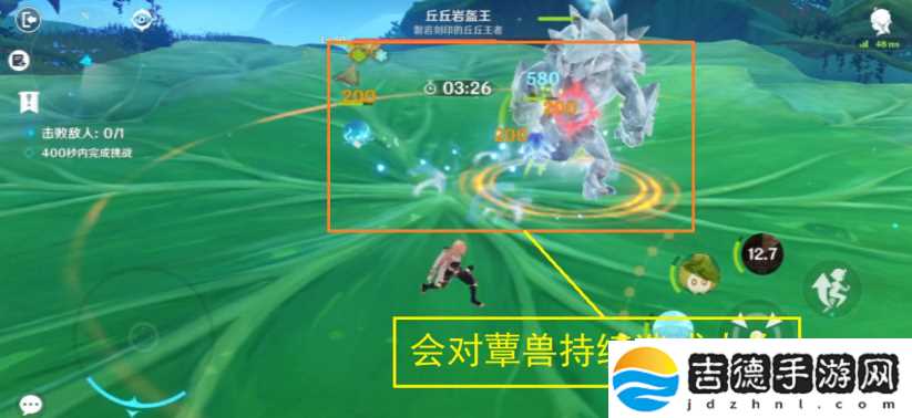 原神协同攻势第五天怎么过