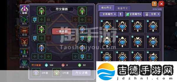 我的勇者法师技能加点全攻略