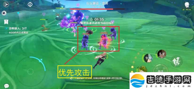 原神协同攻势第五天怎么过