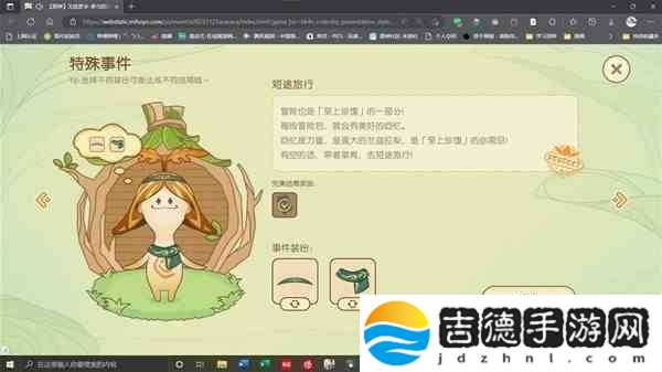 原神无忧梦乡完美结局事件装扮指南