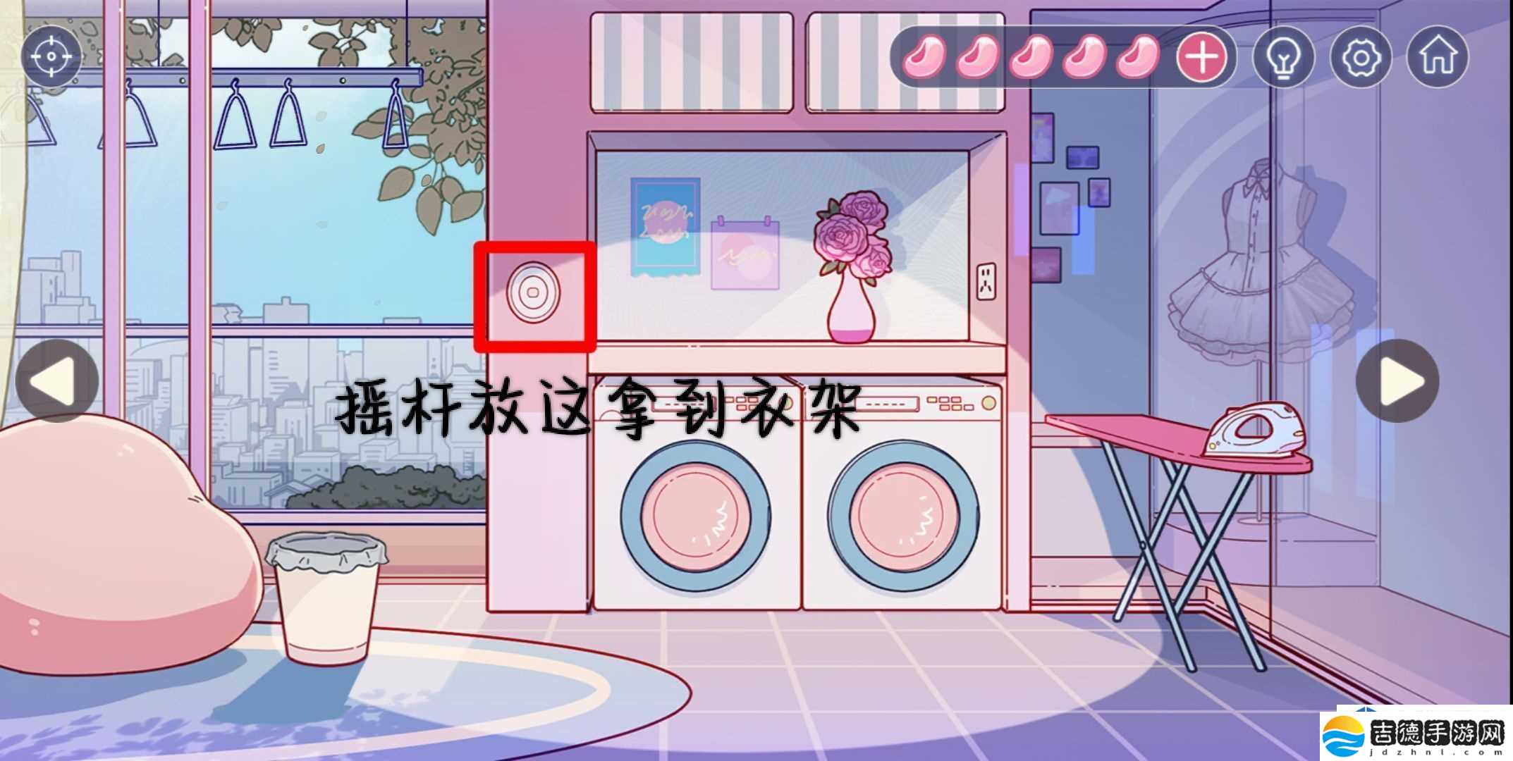 场景互动发现乐趣