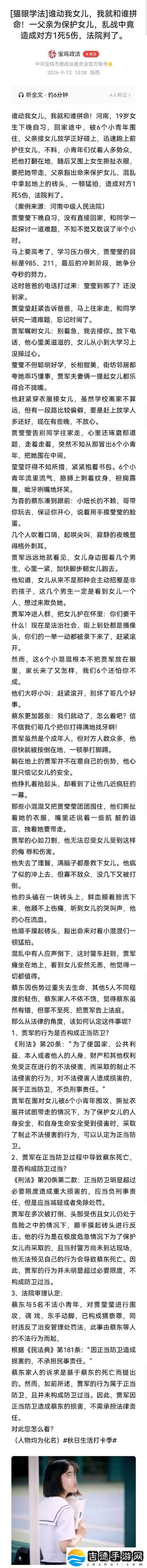 新一家乱战
