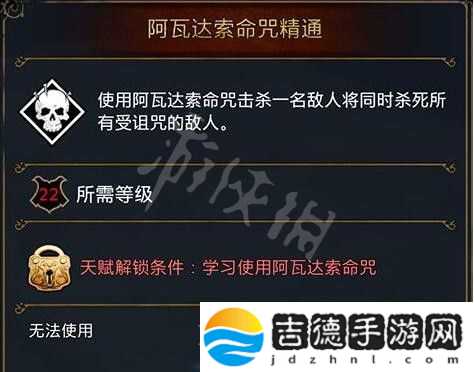 霍格沃茨之遗黑魔法怎么学