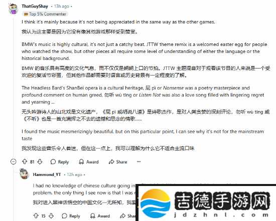玩家称黑神话