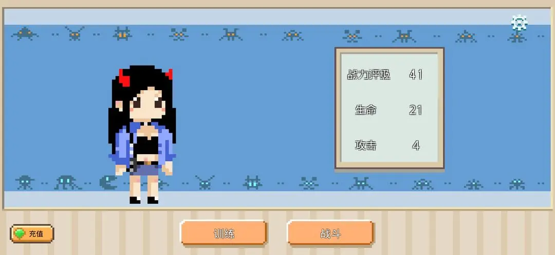 如果一生只有三十岁第四章成就攻略