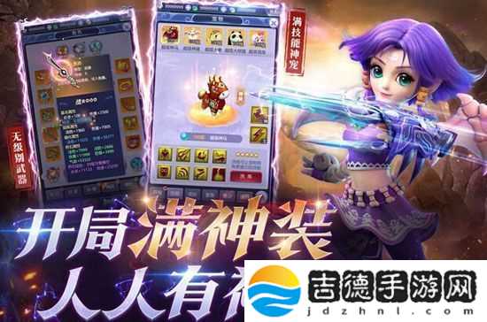 梦幻西游网页版宝宝怎么洗