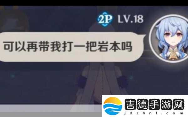 原神岩本