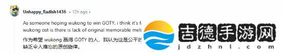 玩家称黑神话