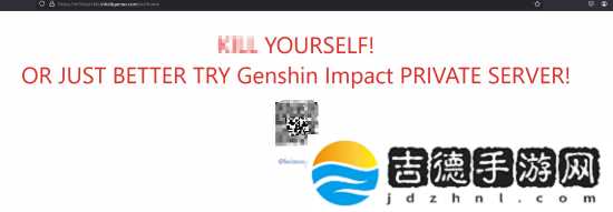 无限暖暖官被黑显示恶意信息！还宣传原神**