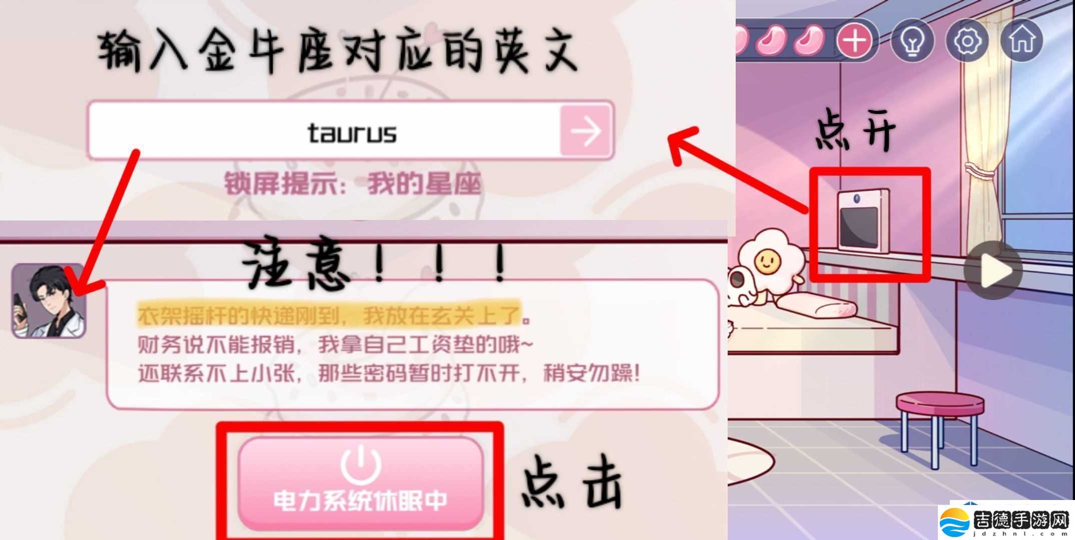 场景互动发现乐趣