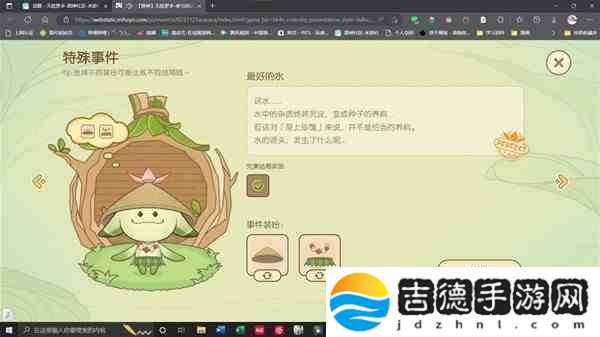 原神无忧梦乡完美结局事件装扮指南