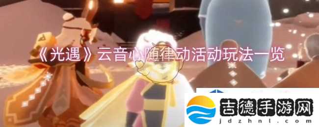 每日活动不容错过