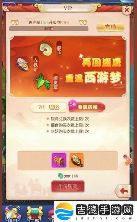 梦幻西游网页版宝宝怎么洗