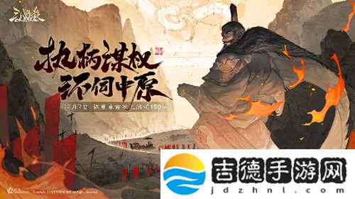 三国杀OL周年福利持续放送