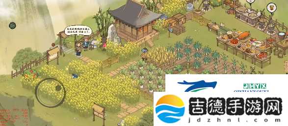 仙山小农各NPC回礼物品详情