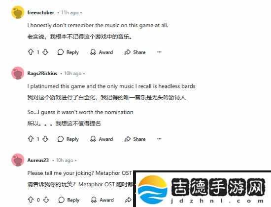 玩家称黑神话